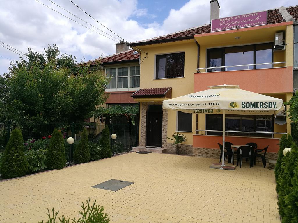 Guest House Karaulanov Elhovo  外观 照片